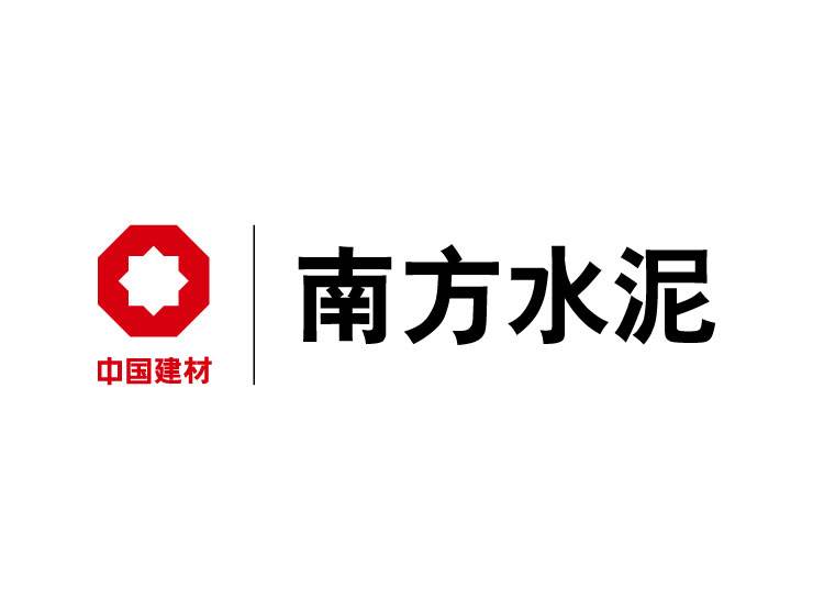 南方水泥